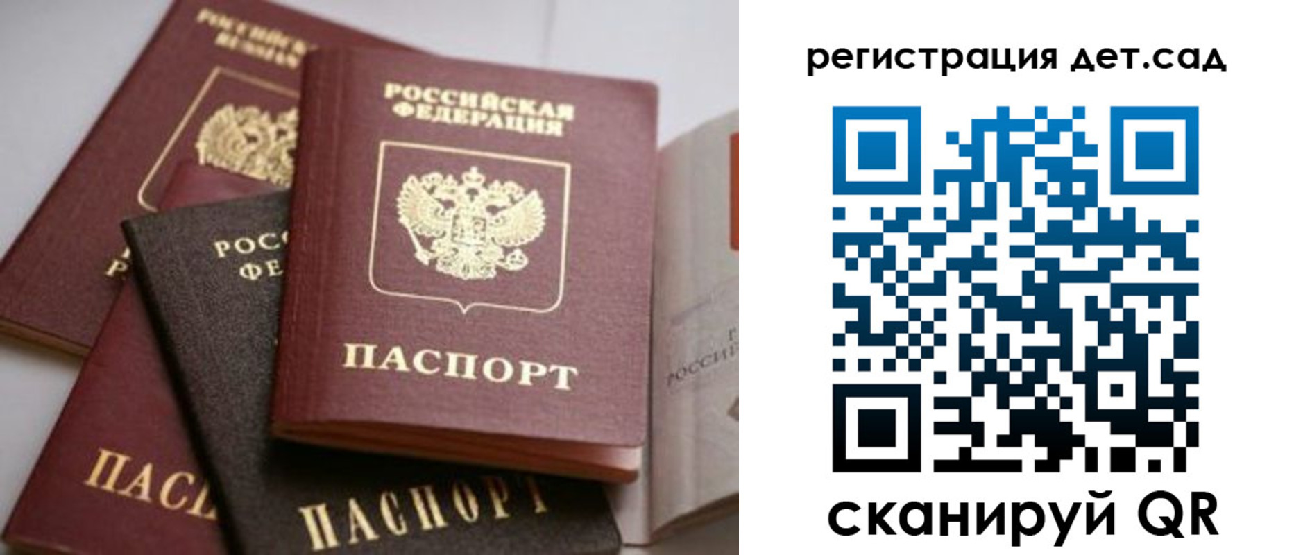 временная регистрация 2025 в Нижних Сергах